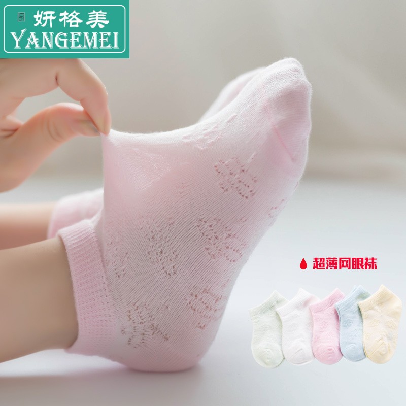 Trẻ em vớ mùa xuân và mùa thu cotton mỏng bông vớ cô gái mùa hè vớ em bé trẻ sơ sinh vừa trẻ.