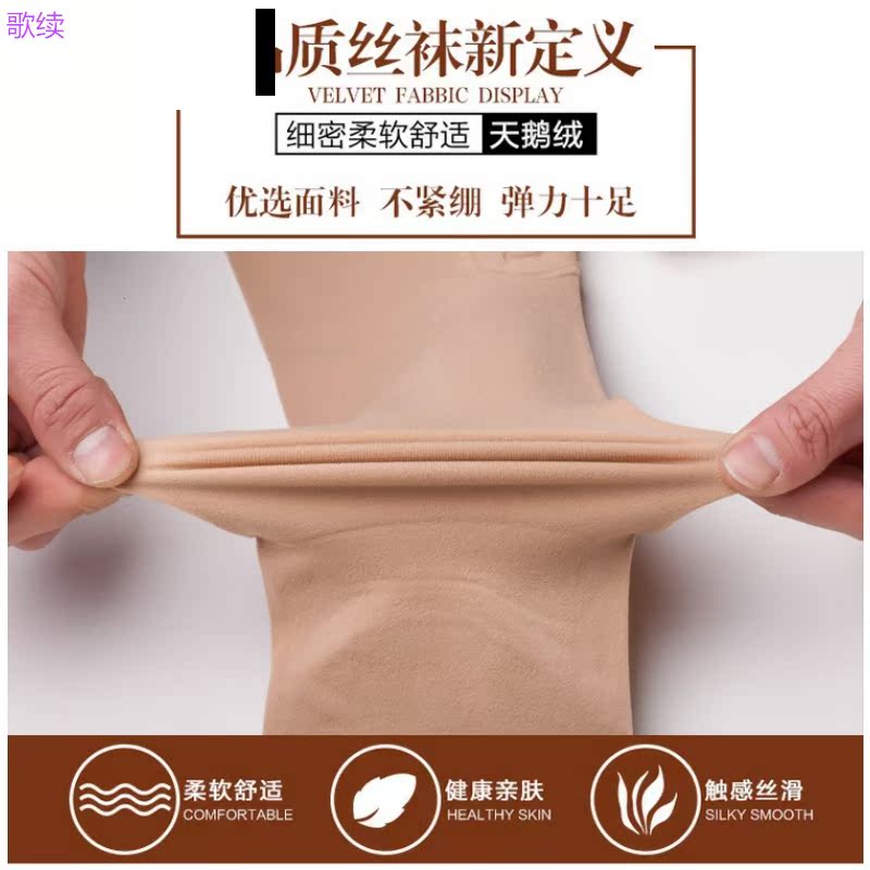 vớ chín điểm womens mùa xuân và mùa thu dày đáy thịt màu mà không mỏng chống móc lụa xà cạp mỏng chân pin chân.