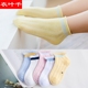 Childrens Socks bông chàng trai 2-3-5-7-10 tuổi thuyền vớ mùa xuân rơi chàng trai vớ mỏng vớ em bé bông.