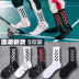 . Socks mens vớ thủy triều mùa xuân hè mens thở mỏng ins xu hướng giúp đỡ cao thẻ triều dài tay áo bóng rổ. 