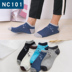 Teen Socks Mens Summer Thin Breathable Chạy Home giày Thin Socks Cầu lông trắng Workwear Loose Miệng Mashup. 