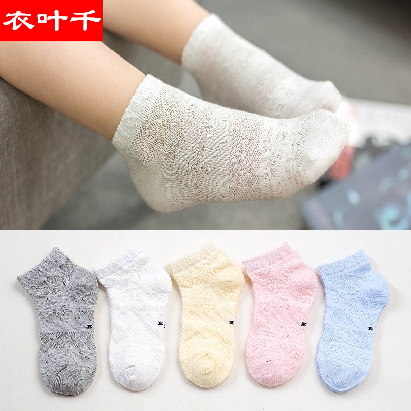 Childrens Socks bông chàng trai 2-3-5-7-10 tuổi thuyền vớ mùa xuân rơi chàng trai vớ mỏng vớ em bé bông.