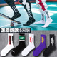 . Socks mens vớ thủy triều mùa xuân hè mens thở mỏng ins xu hướng giúp đỡ cao thẻ triều dài tay áo bóng rổ.