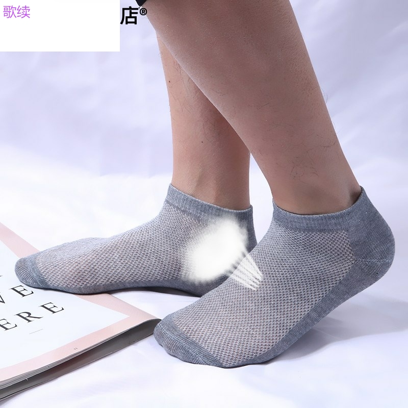 Vớ vớ Mens Summer Thin Lưới vớ Summer Sport thấp Trợ giúp Breathable ngắn Thuyền Socks Hấp thụ mồ hôi mens đen và trắng vớ.