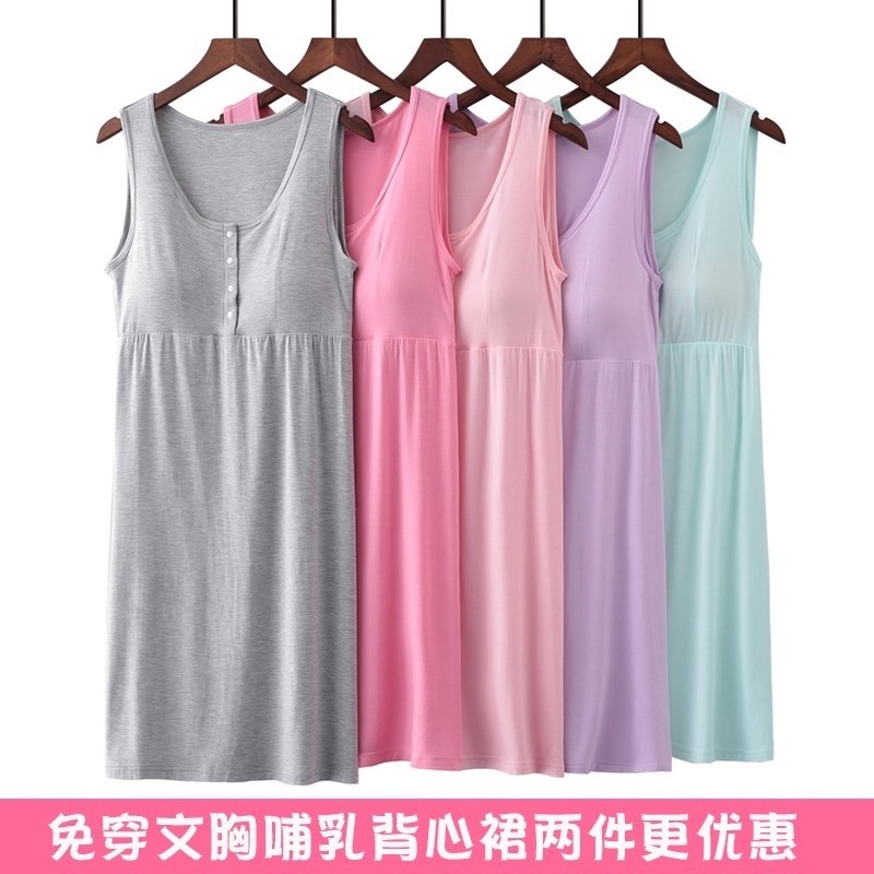 womens thai mỏng cho con bú hàng tháng đồ ngủ quần váy cotton sling quần áo sau khi bé băng lụa quần áo cardigan mùa hè ăn mặc thời trang siêu.