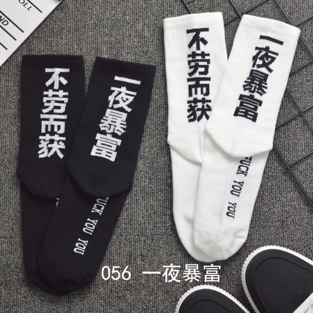 Stocking đường mens triều châu Âu và hip-hop gió cao đẳng thùng dài skateboard Mỹ trong vớ xu hướng Hàn Quốc phiên bản của thùng cao cá tính.