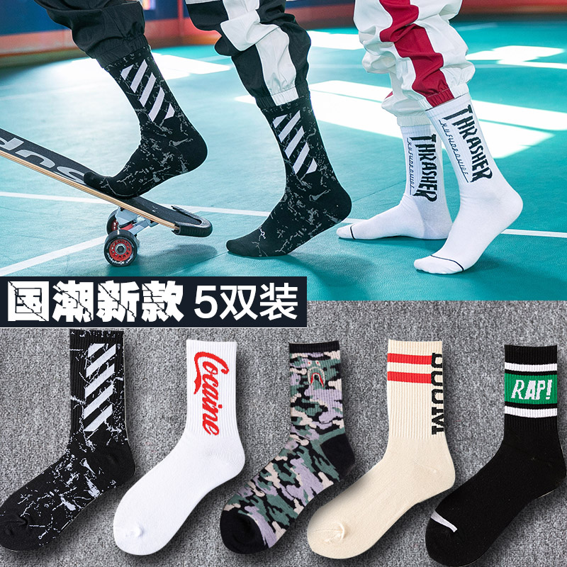 . Socks mens vớ thủy triều mùa xuân hè mens thở mỏng ins xu hướng giúp đỡ cao thẻ triều dài tay áo bóng rổ.