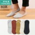 Mens Socks 43-48 bãi cá 祙 vớ vớ cộng mens lớn bãi 43-45 vớ cỡ lớn. 