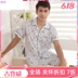 Mùa hè quần ngắn tay bông trung niên mens pajama đồ ngủ mặc symmy bộ mens nhà hai mảnh bộ. 