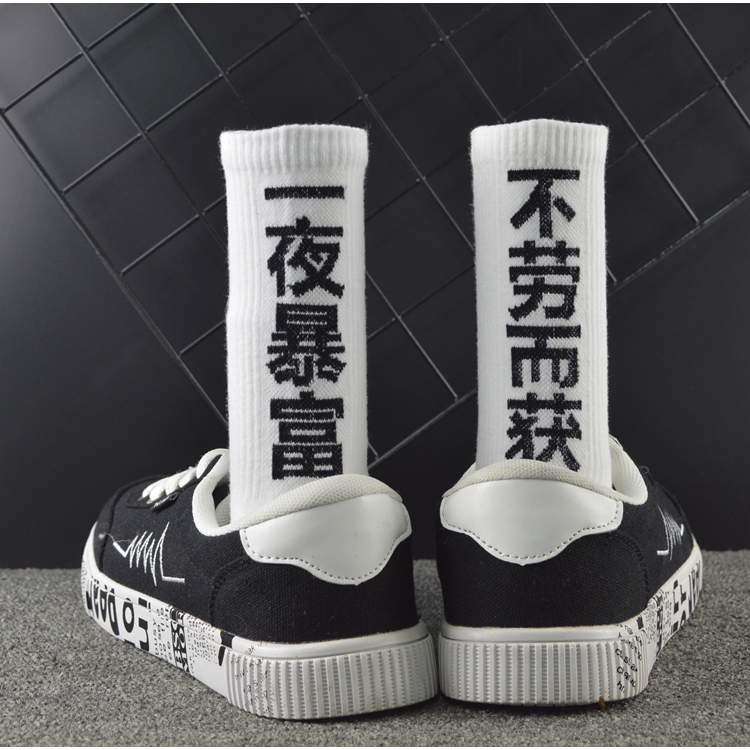 Stocking đường mens triều châu Âu và hip-hop gió cao đẳng thùng dài skateboard Mỹ trong vớ xu hướng Hàn Quốc phiên bản của thùng cao cá tính.