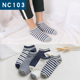 Teen Socks Mens Summer Thin Breathable Chạy Home giày Thin Socks Cầu lông trắng Workwear Loose Miệng Mashup.