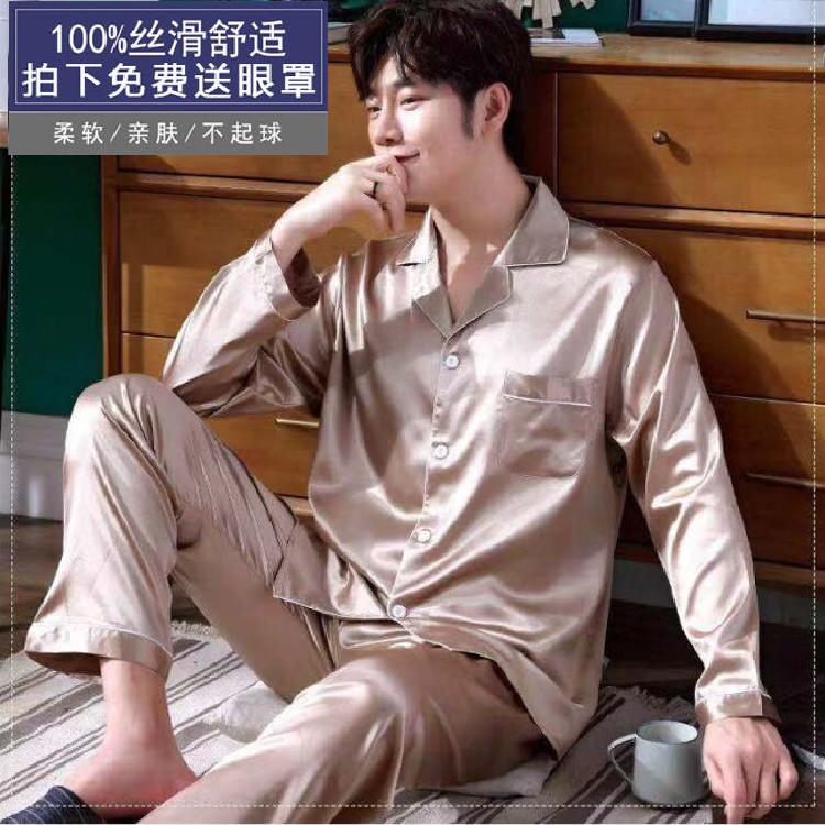 Mùa xuân và mùa thu đồ ngủ mens lụa quần ngắn tay hai mảnh lụa bộ băng mỏng cardigan nhà váy mùa xuân và phù hợp với mùa hè.