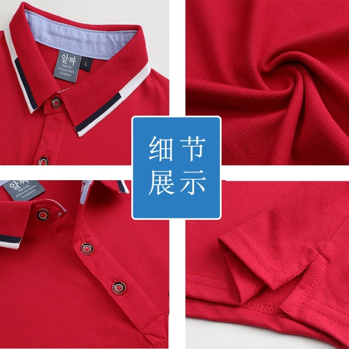 Официант для питания рабочая одежда летняя ресторан Hotpot Hotel KTV Работник супермаркет короткий -Стало