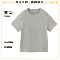 Голубой (чесанный хлопок 180г)