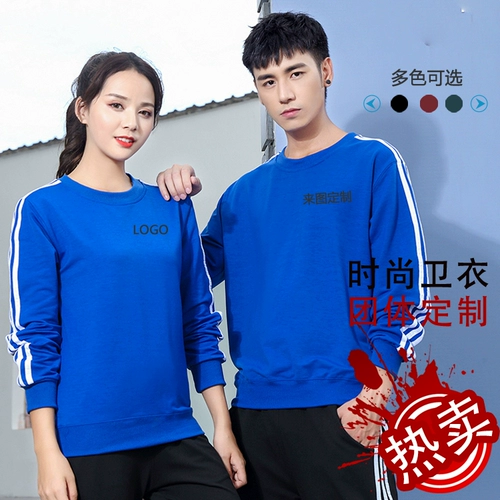 Свитшот, спортивный комбинезон для школьников, комплект, делается под заказ, с печатью вашего логотипа, осенний, с вышивкой