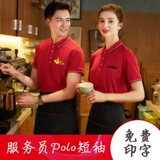 Летний чай с молоком для работы, футболка, короткий рукав, делается под заказ