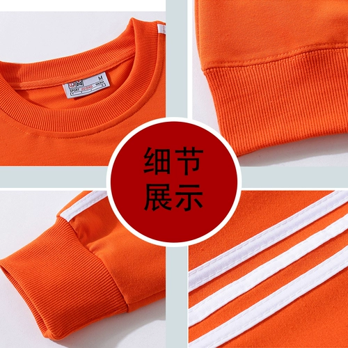 Свитшот, спортивный комбинезон для школьников, комплект, делается под заказ, с печатью вашего логотипа, осенний, с вышивкой