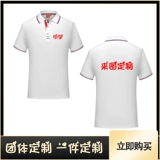 Летний чай с молоком для работы, футболка, короткий рукав, делается под заказ