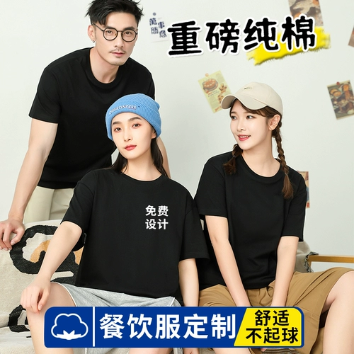 Хлопковая летняя униформа, футболка, делается под заказ, короткий рукав