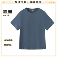 Мист синий (чесаный хлопок 180г)