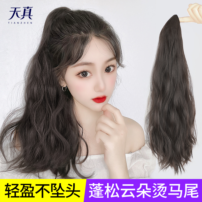 Horsetail Wig Woman Long Hair Grip Clip Large Wave Double High Ponytail Summer Natural Net Red Strap Style Fake Horsetail Braid