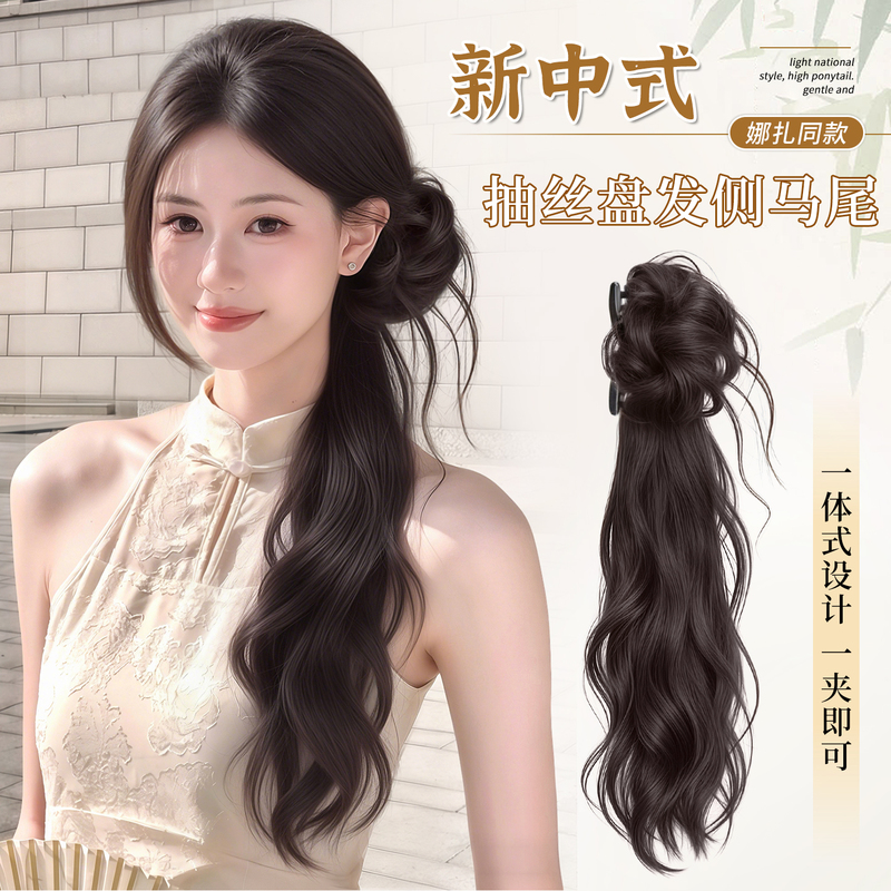 New Chinese-Style Wig with Braided Ponytail for Women, Cool and Elegant, Suitable for Cheongsam, Side Ponytail Wig with Braids, Faux Ancient Style Wig