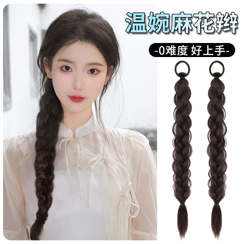 Fake Hair Braid Children High Horse Tails New Chinese Sweet Cool Choreography Natural Hemp Flowers Long Braids Boxing Braid Double Mati Wigs-Taobao