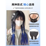 Хвостик для парика с косичкой, сетка для волос, искусственный хвост, градиент, популярно в интернете