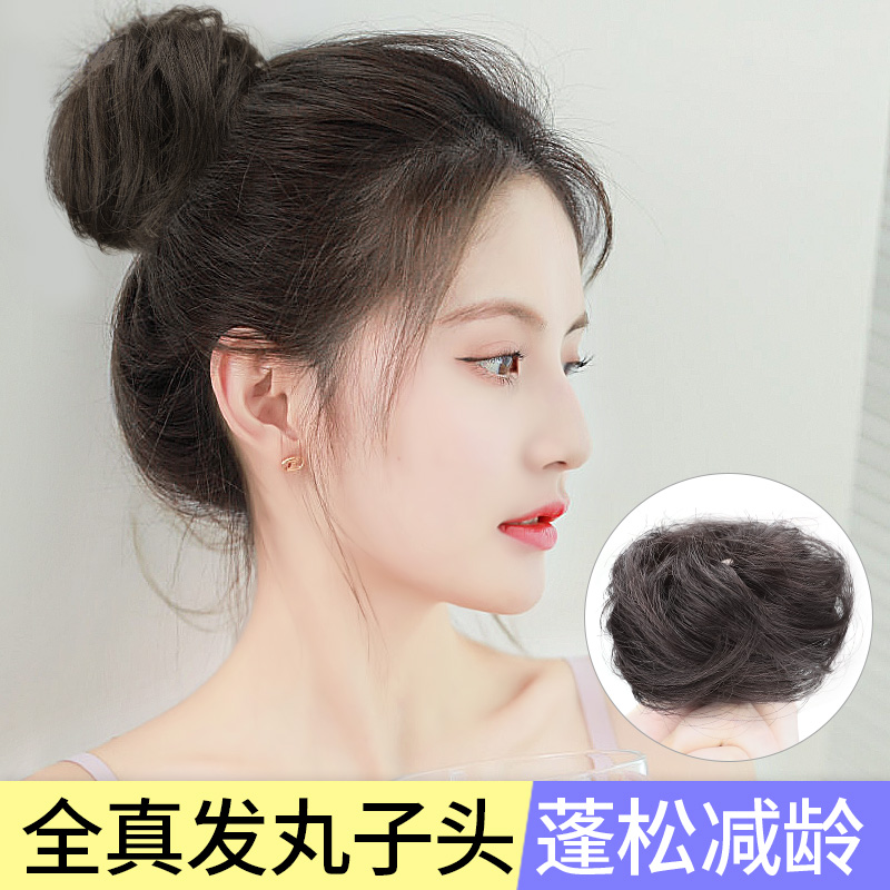 Pill head wig ring cute ancient wind flower bud head flower hair bag real hair fluffy natural lazy person coil hair artifact hair ornament