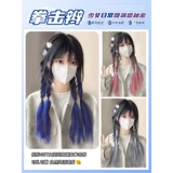 Хвостик для парика с косичкой, сетка для волос, искусственный хвост, градиент, популярно в интернете