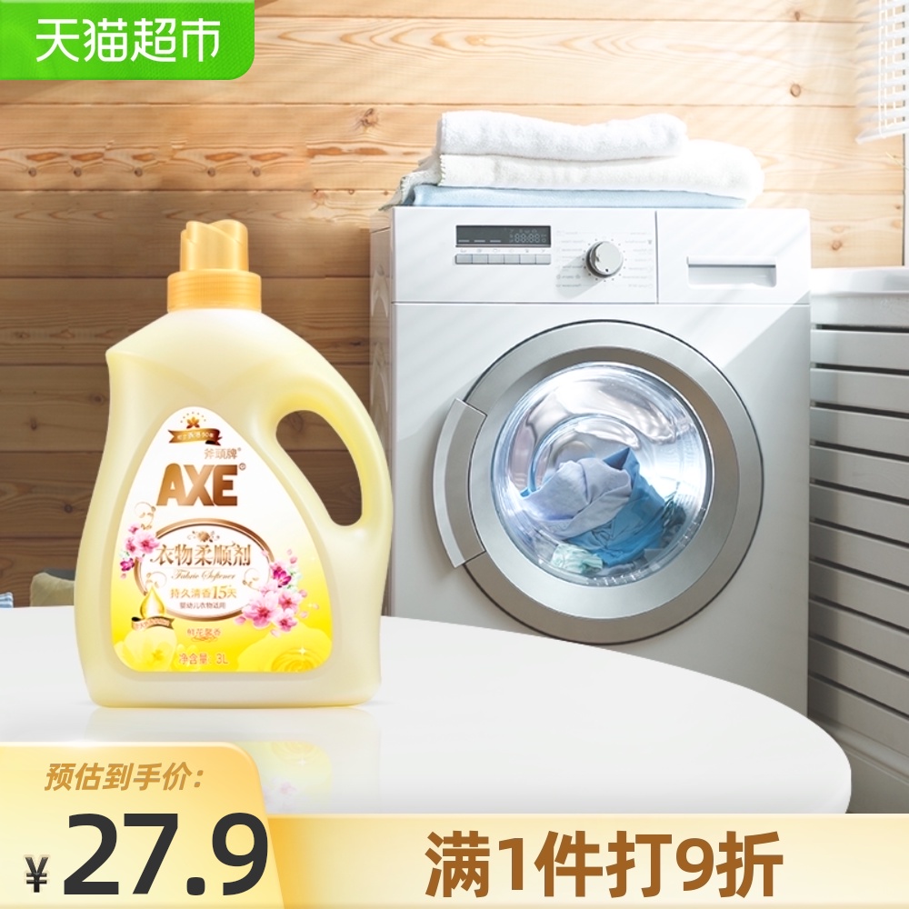 Axe Clothing Softener Anti-wrinkle and Anti-Bacteria Flowers fragrance, fragrance, long-lasting softness, upgraded 3L bottle