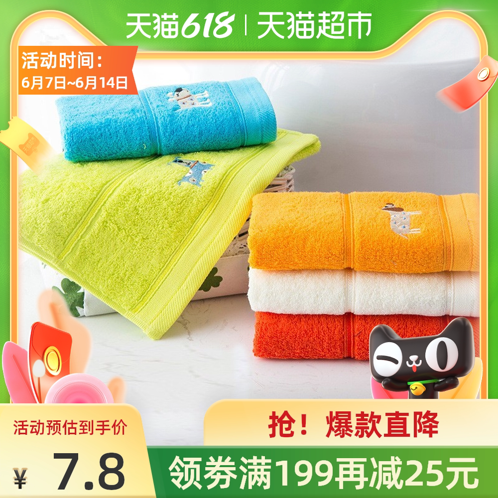 Geria towel super soft water absorption not hair shedding cute baby face wipe cotton towel pure cotton medium towel child towel 1 piece