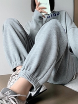Waffle gray casual sports trousers womens 2021 new high-waisted slim all-match small trousers