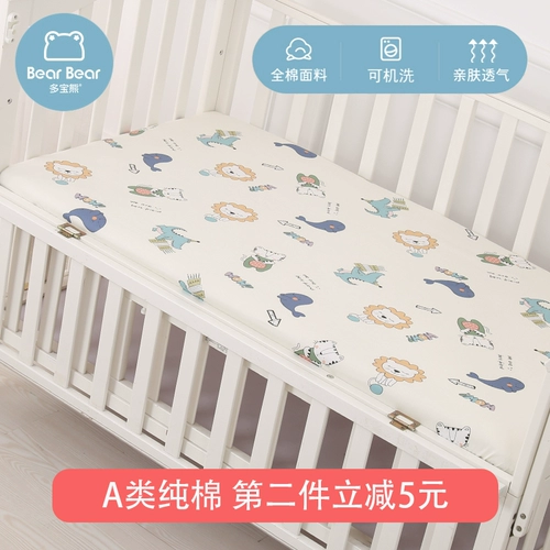 Кроватка, хлопковая простыня