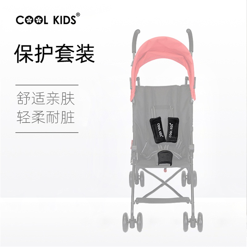 COOLKIDS baby stroller shoulder pad ultra soft protective suit