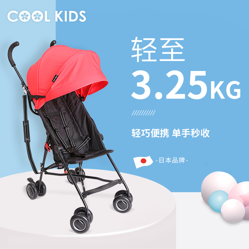 Japan COOLKIDS baby stroller light and simple folding can sit and lie on children baby ultra-light umbrella car 3kg