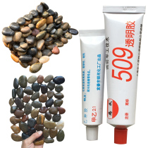 Skeleton adhesive stone special fish tank landscaping glue waterproof strong universal stick bonsai rockery painting adhesive