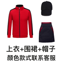 Верх+Фартук+Шляпа