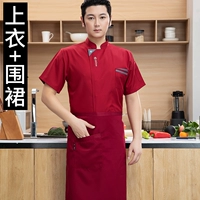 Красный (верхний + фартук)