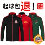 Демисезонный комбинезон, утепленная куртка, делается под заказ