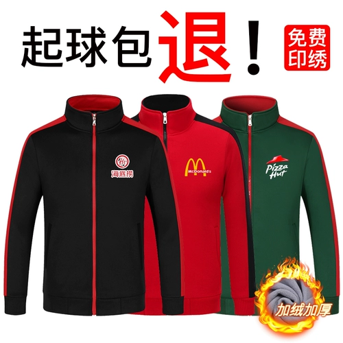 Демисезонный комбинезон, утепленная куртка, делается под заказ