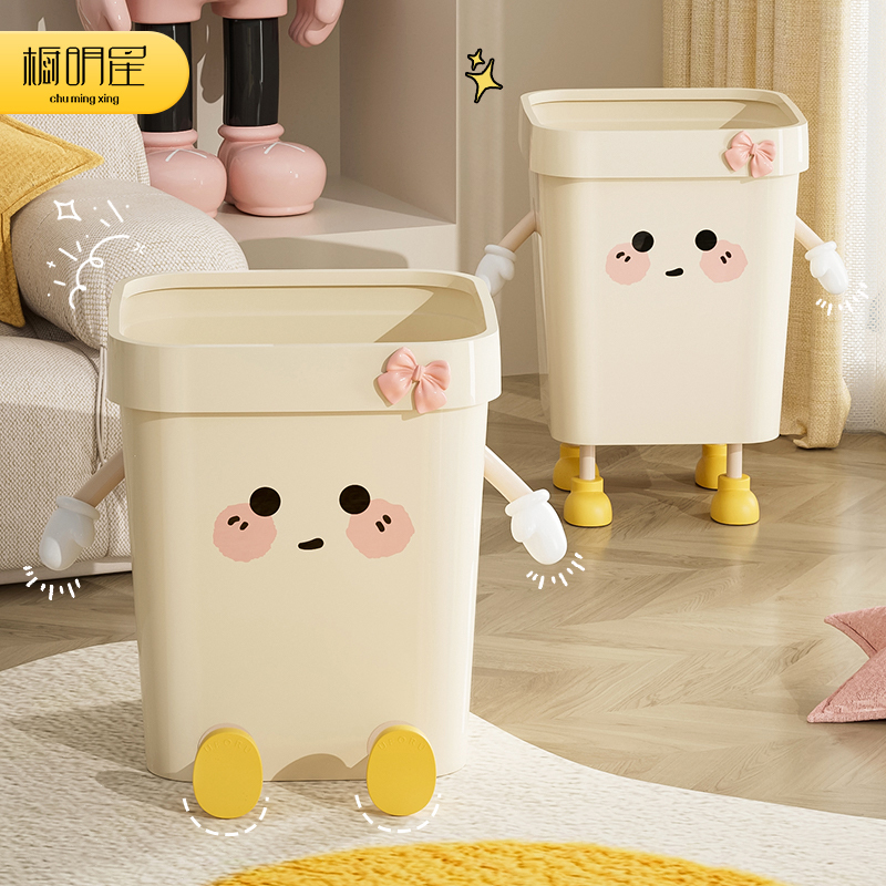 Trash Can for Home Use 2025 New Model, High Aesthetic Value, Suitable for Living Room, Bathroom, Bedroom, Large Size, Large Capacity, Cute and Creative