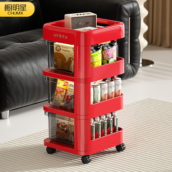 Snack Storage Rack, Small Trolley, Movable, Household, Floor-Standing, Multi-Layer Drawer Type, Living Room, High-End Organizing Rack, Storage Rack