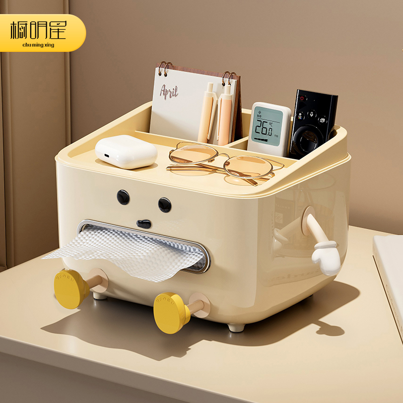 Tissue Box Multifunctional Bedside Table Storage Bedroom Living Room Home Coffee Table Organizer Shelf Remote Control Tissue Box Tissue Box Multifunctional Bedside Table Storage Bedroom Living Room Home Coffee Table Organizer Shelf Remote Control Tissue Box