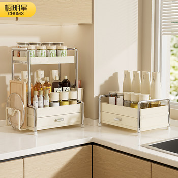 Kitchen Spice Rack, Household Punch-Free Multifunctional Countertop Oil, Salt, Sauce, Vinegar Condiment Storage Rack, Organizer Rack