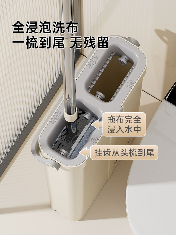 Cushion Star 2025 New Model Hands-Free Flat Mop for Home Use, One-Sweep Clean Flat Mop with Enlarged Absorbent Cloth, Floor Cleaning Magic Tool