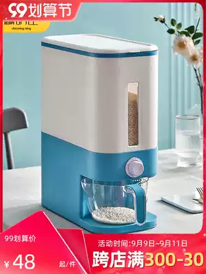 Thickened meter barrel household sealed rice tank insect-proof moisture-proof rice storage box rice Miscellaneous grain storage box 20kg