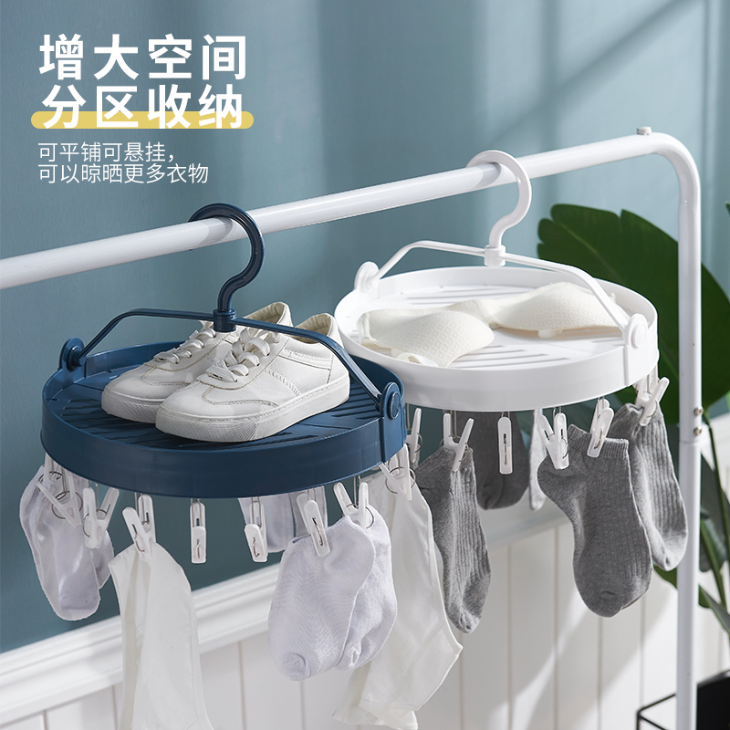 Closet Star Sunning Underwear Underwear Sunning Clothes Hanger Multifunction Home Folding Windproof Clothes Hanger Subband With Clips