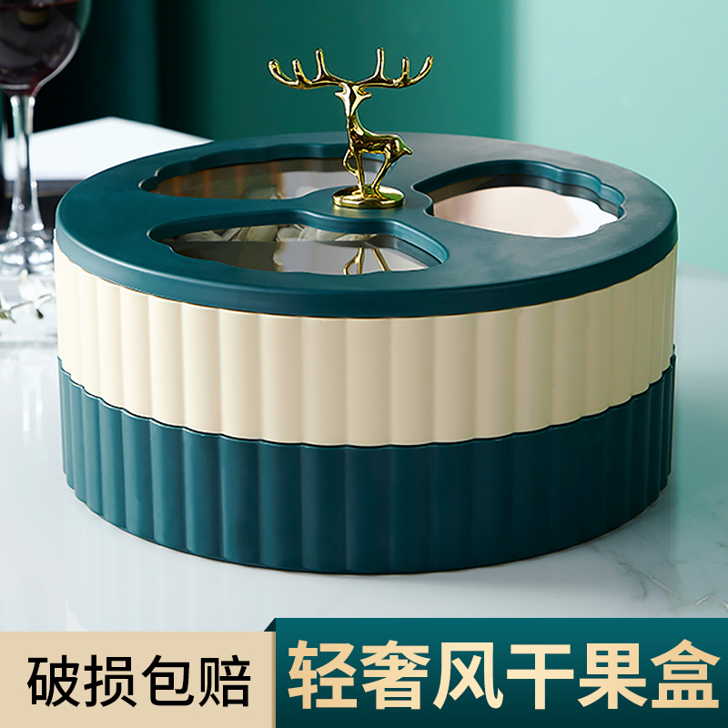 Light luxury dry fruit disc with lid candy box dry fruit box living room creative Nordic melon nut collection box