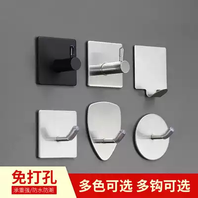 Stainless steel adhesive hook non-punching strong adhesive kitchen wall load-bearing wall wall hanging hook garment no scar nail hanging clothes hook